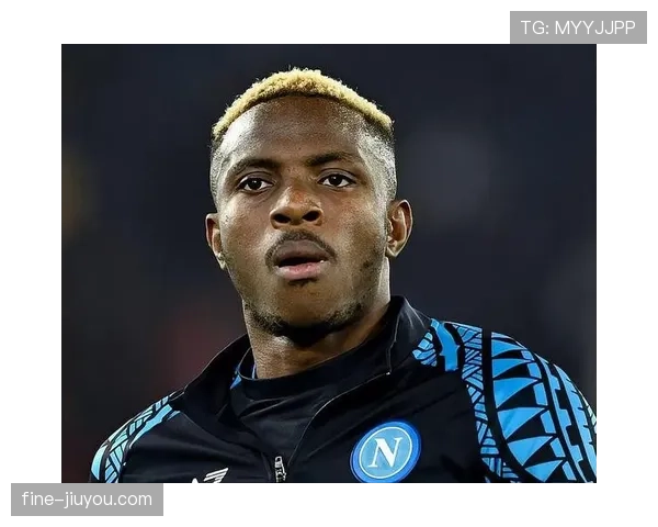 奥斯梅恩能否适应英超的高强度节奏与战术体系